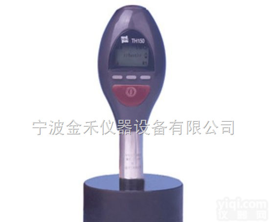 <em>TH150</em><em>里氏硬度</em>计  <em>TH150</em><em>里氏硬度</em>计
