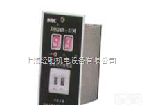 JSS24B<em>智能</em>型时间<em>继电器</em>,JSS24B-H<em>智能</em>型时间<em>继电器</em>