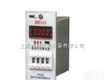 JS14S<em>智能</em>型时间<em>继电器</em>,JS14S-H<em>智能</em>型时间<em>继电器</em>