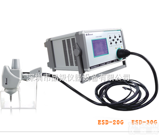 ESD-20G  <em>智能型</em><em>静电放电</em><em>发生器</em>