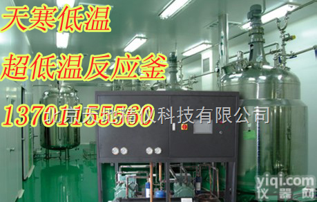 <em>天寒</em><em>低温</em>  <em>天寒</em>水冷式<em>低温</em>机组|<em>天寒</em>航天实验<em>低温</em>机组