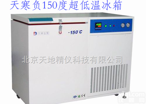 天寒低温  <em>天寒金属表面处理</em>|刃具深冷处理