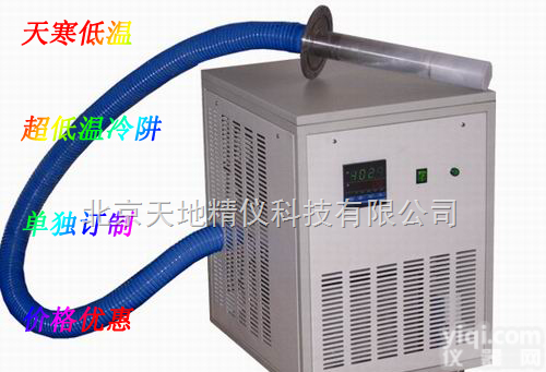 <em>天寒</em>低温  <em>天寒</em>气体采集<em>冷阱</em>|<em>天寒</em>不锈钢<em>冷阱</em>