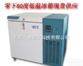 <em>天寒</em><em>低温</em>  <em>天寒</em>负60度<em>低温</em>冰箱厂家|海尔超<em>低温</em>冰箱