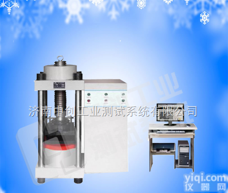 楼板砖压力测试仪，  粘土砖压力<em>试验机</em>，<em>页岩砖</em>抗压强度<em>试验机</em>，煤矸石砖压力测试机