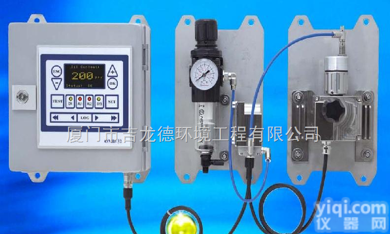 OMD-32/17/25  水<em>中油</em>分<em>分析仪</em>