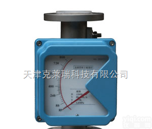 天津<em>转子</em><em>流量计</em>,<em>转子</em><em>流量计</em>价格,金属管<em>转子</em>子<em>流量计</em>厂家