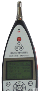 AWA6218B+  <em>噪声</em>统计<em>分析仪</em>价格，<em>噪声</em>统计<em>分析仪</em>厂家，AWA6218B+<em>噪声</em>统计<em>分析仪</em>