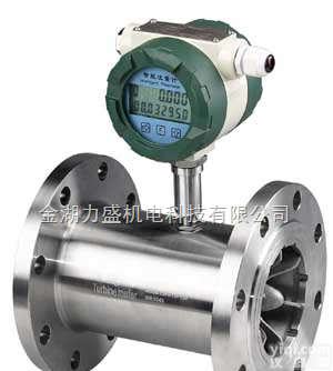 LS-LW  柴油流量计*柴油流量计*<em>柴油流量计供应</em>