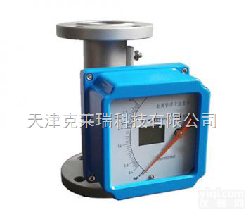 <em>齐齐哈尔</em>金属管浮子<em>流量计</em>,DN40金属管浮子<em>流量计</em>,液晶气体浮子<em>流量计</em>价格