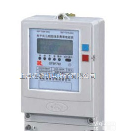 <em>DTSF722</em>型电子式三相多费率<em>电能表</em>
