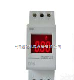 DHC15P系列<em>导轨</em>式数显<em>电压</em>电流表