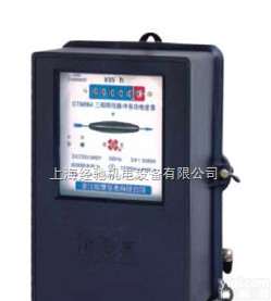 DM86<em>系列</em>三相脉冲<em>电能表</em> 机械式<em>电能表</em>
