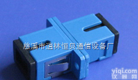 SC  <em>SC光纤适配器</em>，SC光纤耦合器，SC法兰盘