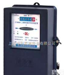 DSM862，DSM864 三相<em>三线</em>脉冲有功<em>电能表</em>/<em>机械式</em><em>电能表</em>
