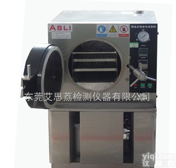 <em>臭氧</em><em>老化</em><em>试验箱</em>|橡胶<em>老化</em><em>试验箱</em>|<em>臭氧</em><em>试验箱</em>