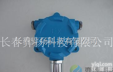 HFTCY-CL2  <em>内蒙古</em>呼和浩特<em>固定式</em><em>氯气</em>检测探头