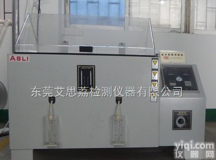 SH-60  小型<em>盐雾腐蚀老化试验箱</em>畅销产品