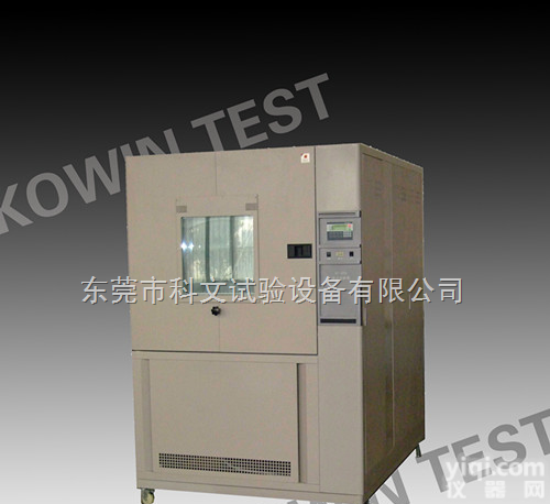 KW-SC-500  <em>沙尘</em>试验机,<em>沙尘</em><em>测试机</em>
