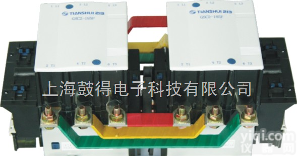GSC2-NF系列  <em>天水</em>二一三  机械<em>联锁</em>交流<em>接触器</em>