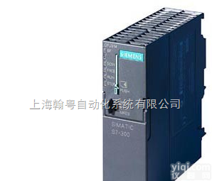 <em>6ES7314-1AG14-0AB0  西门子CPU314</em> 西门子cpu314