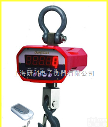 OCS  <em>内蒙古</em>15吨<em>吊钩</em>秤再三为你!