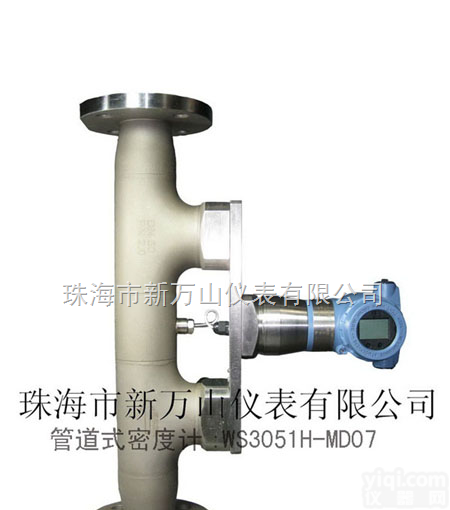 WS3051-H-MD06/07/08/  <em>尿素</em>在线密度\<em>浓度计</em>