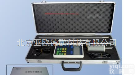 DP-19  土壤湿度速测仪/土壤墒情测定仪/土壤水分测量仪/土壤水分仪/土壤水分测定仪