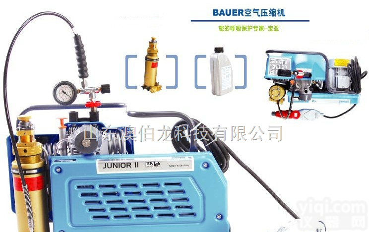 juniorII-3E-H  高压<em>呼吸器</em>空气<em>压缩机</em>JuniorII-E-H  宝亚<em>充气</em>机
