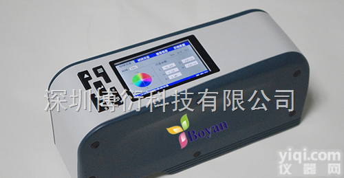 BY-300  精密<em>色差</em>仪 <em>光学</em><em>色差</em>仪