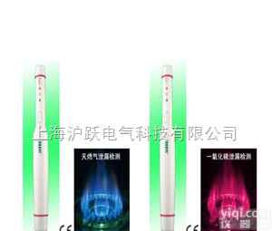 DY81  泄漏<em>检测器</em>/DY81<em>一氧化碳</em>（CO）泄漏<em>检测器</em>