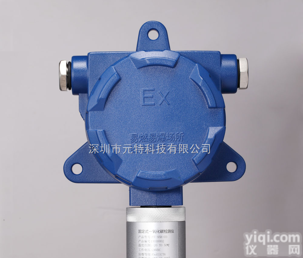 YT-95H-O2  <em>氧气</em>报警器，<em>氧气</em><em>探头</em>，大量批发高精度<em>氧气</em><em>探头</em>