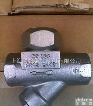 CD33  美国<em>阿姆</em><em>斯壮</em>Armstrong<em>热动力</em>疏水阀