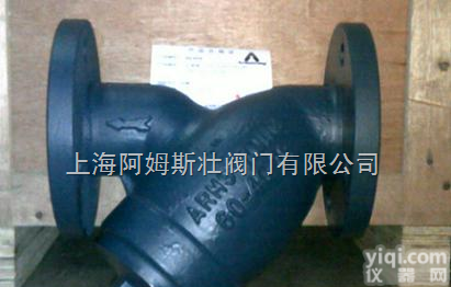 阿姆斯壮蒸汽<em>过滤器</em>，阿姆斯壮球墨铸铁<em>过滤器</em>，阿姆斯壮<em>法兰</em><em>过滤器</em>