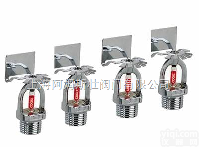 <em>ZSTB</em>边<em>墙式</em><em>喷头</em>