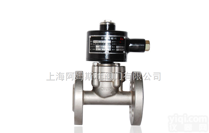 进口<em>防爆</em>电磁阀—<em>英国</em>ARI阿里斯顿