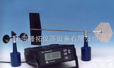 EN-2  <em>风向</em><em>风速仪</em>，<em>电传</em>式<em>风向</em><em>风速仪</em>厂家， EN-2<em>风向</em><em>风速仪</em>