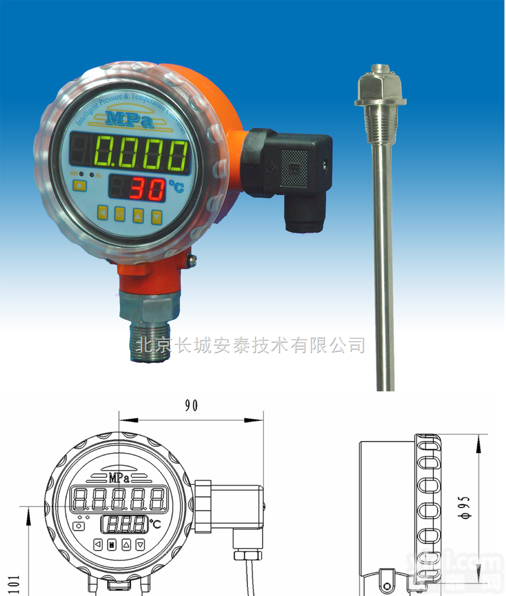 北京<em>长城</em><em>安泰</em>CTWD一体化温度<em>变送器</em>