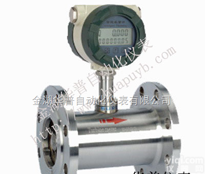 <em>汽油流量表，汽油流量表价格</em>