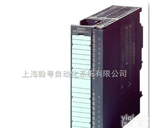 6ES7323-1BL00-0AA0  <em>西门子</em>SM323<em>模块</em>（<em>西门子</em>上海<em>总代理</em>）