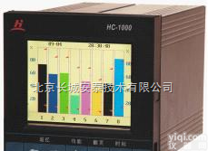 北京<em>长城</em><em>安泰</em>CTW无纸记录仪