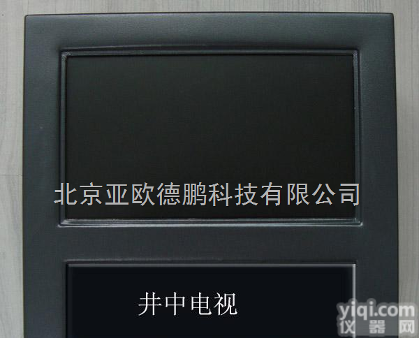 DP-LHDS-J1 （300米）  井中<em>电视</em>摄录仪/<em>井下</em><em>电视</em>/<em>简易型</em><em>井下</em>录像机