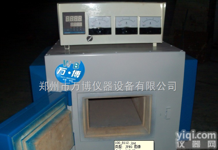 <em>齐齐哈尔</em>高温<em>马弗炉</em>、高温<em>马弗炉</em>（价格）！！