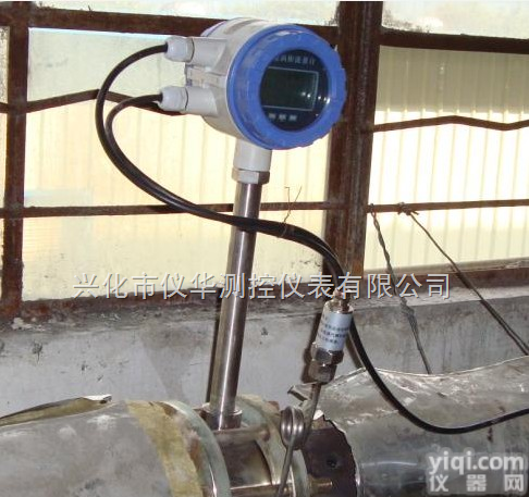 【DY/YF <em>涡街</em><em>流量计</em>】上海仪华 先进的测试设备 为您提供各种需求的产品