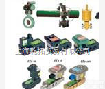 -  美国ASCO（阿斯卡）551系列电磁阀，<em>EFG551H401MO</em>
