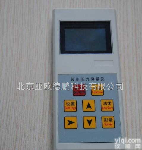 DP-DP2000  智能风速<em>风压</em>风<em>量仪</em>/数字微压计智能微压计/智能压力风<em>量仪</em>