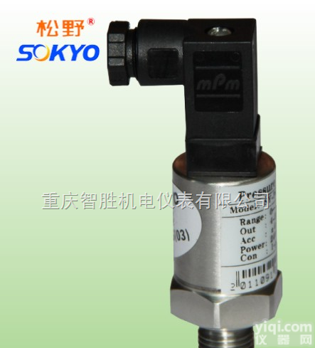 PG<em>精密</em>型<em>压力</em>变送器,<em>压力</em>变送器