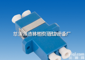 LC  LC<em>光纤</em>连接器，LC<em>光纤</em>适配器，LC耦合器，LC<em>法兰盘</em>