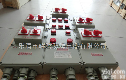 bxmd  <em>防爆</em><em>检修</em>箱，<em>防爆</em>照明配电箱，<em>防爆</em><em>动力箱</em>