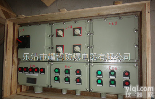 bxmd  <em>防爆</em><em>检修</em>箱，<em>防爆</em><em>动力箱</em>，<em>防爆</em>防腐箱